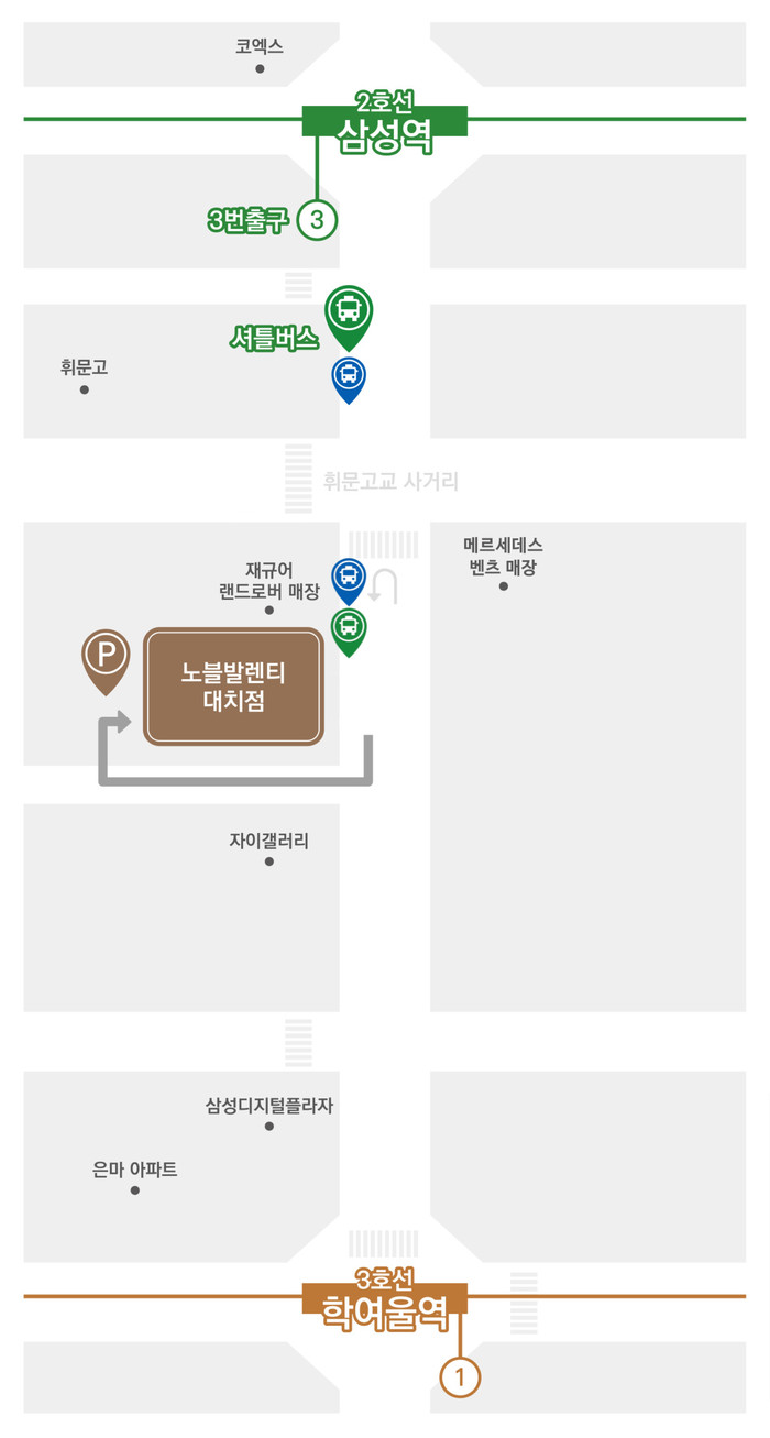 노블발렌티 대치 약도 — 2호선 삼성역 3번 출구, 3호선 학여울역 1번 출구 사이